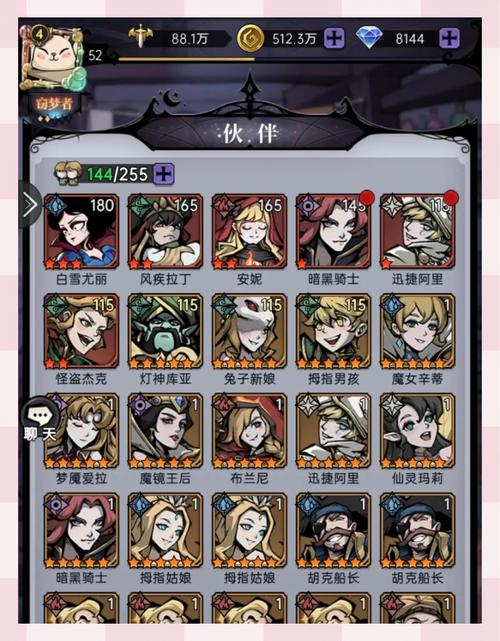 魔镜1游戏攻略:最新版本更新内容及玩法