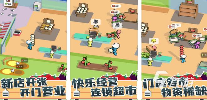 超市漂亮姐姐绅士游戏合集：各种类型等你体验