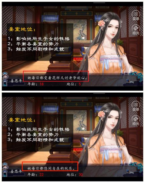 校长先生V0.164内含海阁游戏，快来下载体验！