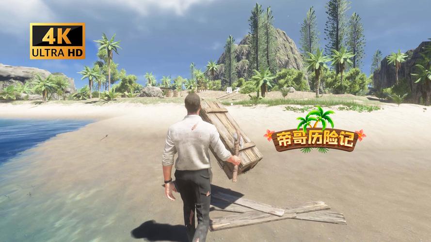 孤岛求生最新版本功能详解及下载方法！