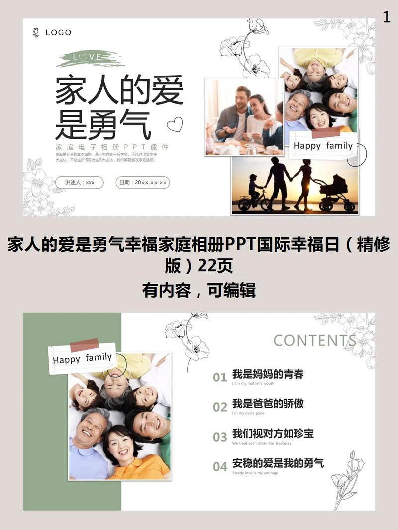 各平台幸福家庭下载地址：安卓、苹果都能下载！