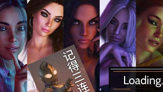 我的大学生活Being a DIK：最新版本更新内容及获取方法