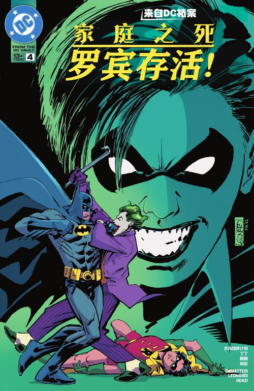 杰森安卓汉化版：希腊神话冒险，寻找金羊毛