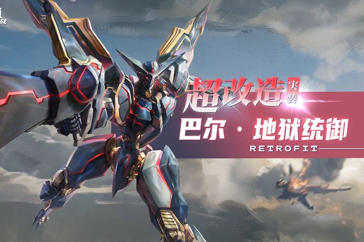 战甲机索尔冈特最新DLC:精彩剧情全新体验