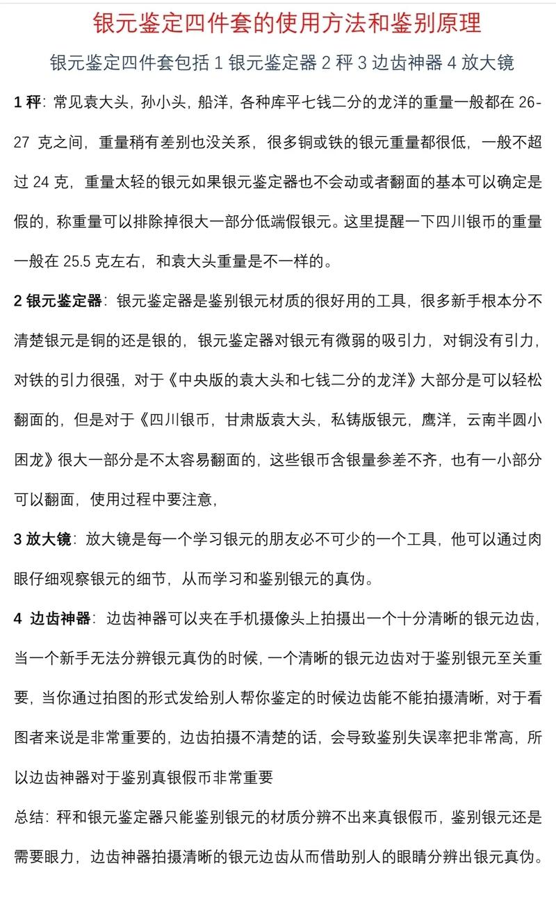 女学生鉴别学下载地址大全：安全可靠的下载资源推荐