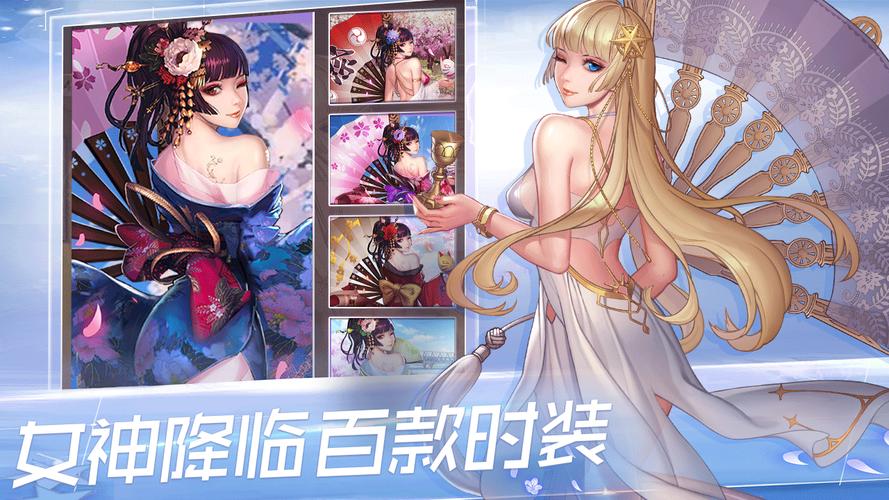 如何下载女神保卫战？安卓/苹果下载教程