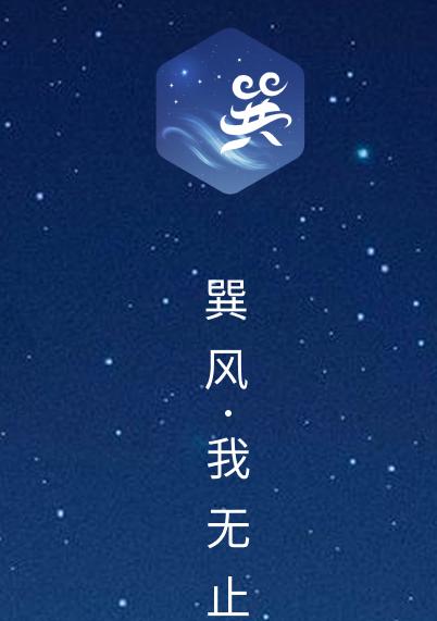 想玩HoneySun？这里提供官方正式版最新下载