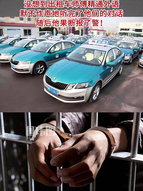 2024成为出租车司机最新要求：轻松入门指南