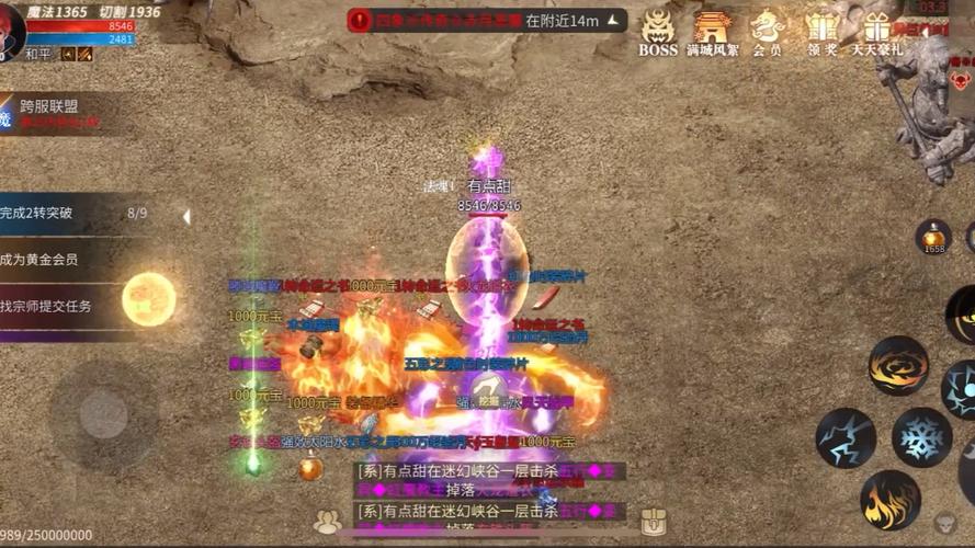 合欢宗双修游戏下载：官方正式版，最新版等你体验