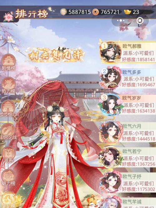 背德馆游戏官网：新手入门指南及游戏玩法详解！