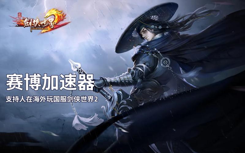 逃离酷暑,杨过游戏带你体验武侠世界!