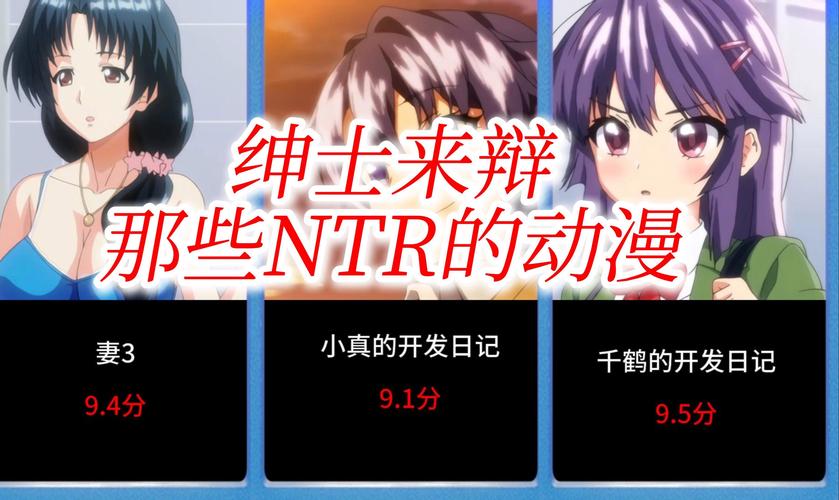 超人气绅士游戏:护身术道场NTR剧情深度解析