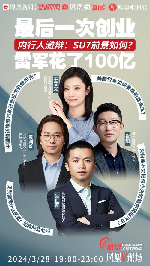 还在找凤凰V11外传What安卓下载？这里有你想要的资源