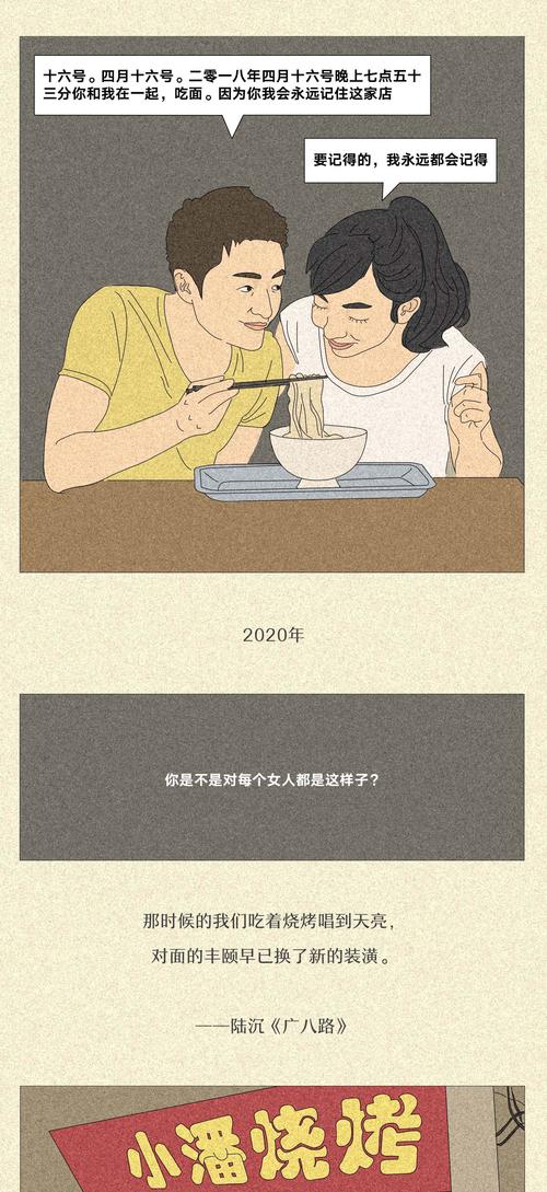 想看堕落？这里有更新地址和观看指南