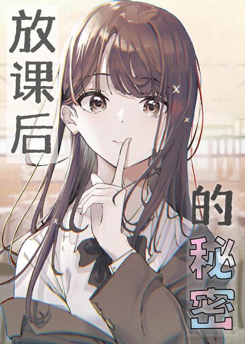 急寻我的秘密暑假时光2下载地址？这里有你想要的！