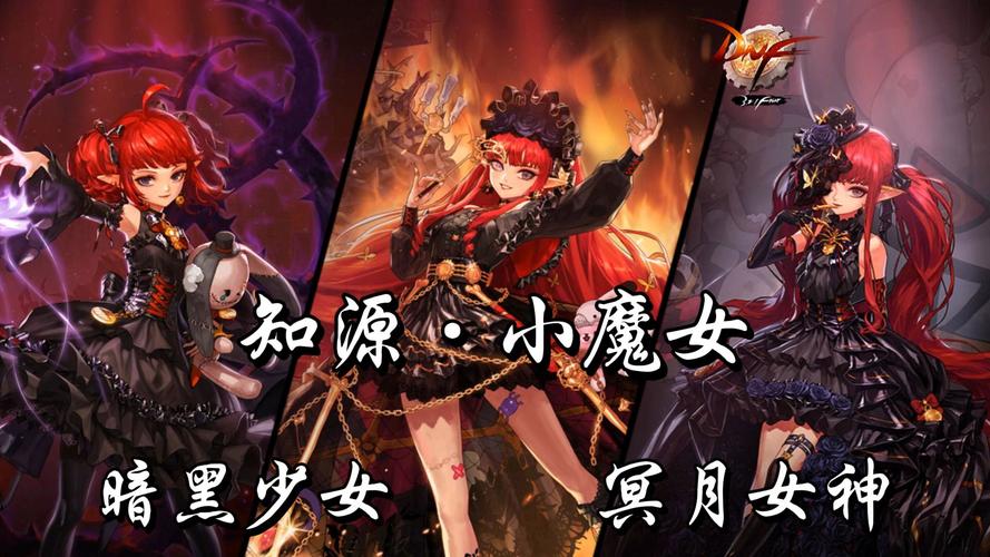 魔女的地下城游戏官网：1.6G独立游戏，魔女的冒险之旅