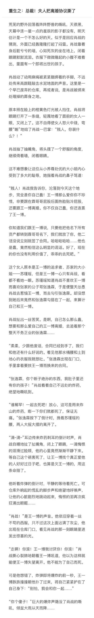出轨的黄蓉汉化版最新更新，有哪些让人惊艳的内容？