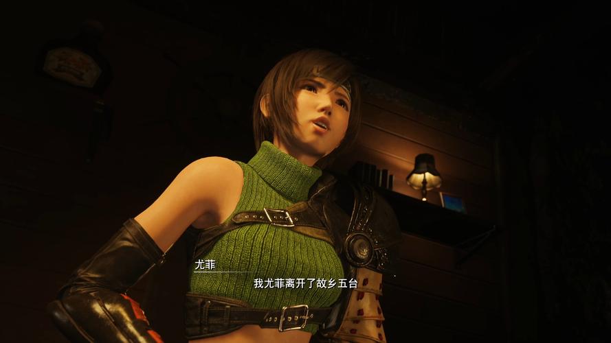 想玩最终幻想7重生？教你快速找到下载地址