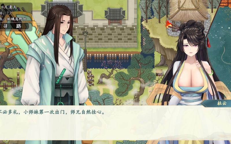 绯月修仙录游戏介绍：带你体验不一样的修仙之旅