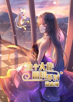 都市女友的私密约安卓汉化：你的恋爱冒险