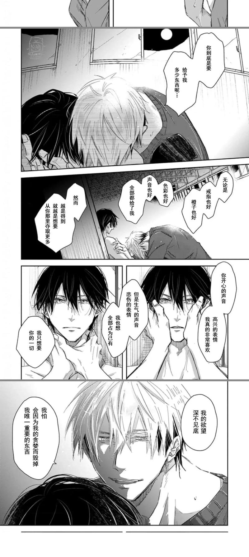 深入探讨胁迫COERCION绅士游戏：你是否真的拥有选择权