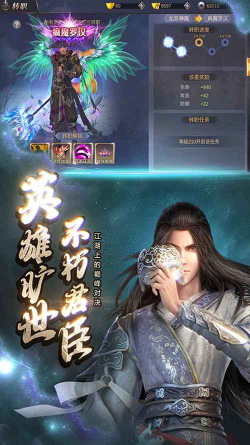 想玩那个江湖？安卓汉化版下载地址在此