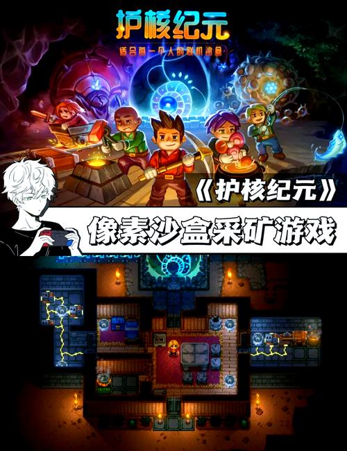 精灵谷游戏下载：畅玩像素沙盒冒险世界