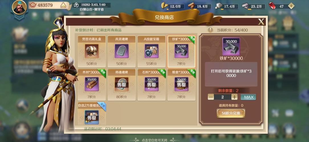 征服愿望游戏下载地址:安全可靠的下载途径推荐