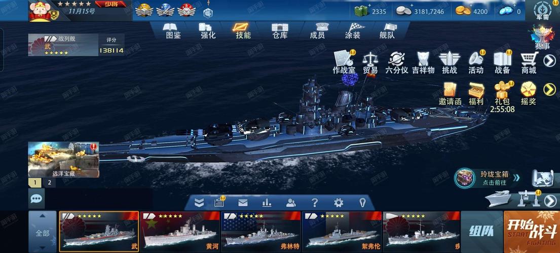 驱逐舰安卓版下载：最新版手游免费下载地址