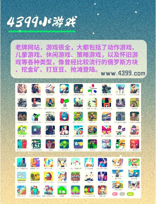 淘气之轮更新地址在哪？最新版本下载链接分享！