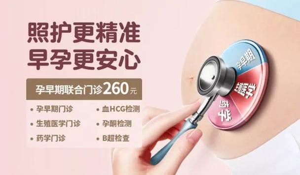 寻找援助妊娠学院3.1版本大全？这里有你需要的！