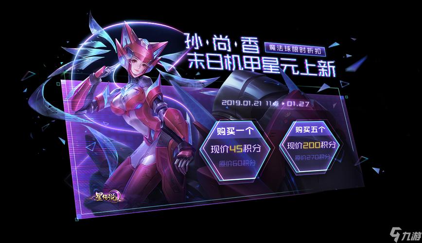 快速进入王者荣耀游戏官网：最新活动及赛事报道