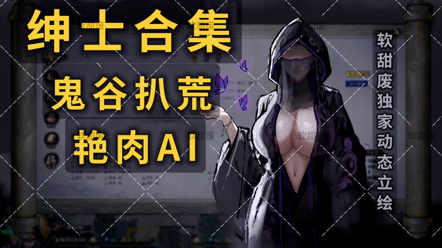 妻子的困境V0.66绅士游戏下载：体验剧情丰富玩法独特的绅士游戏