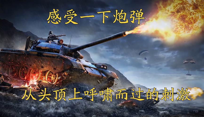 五日寸止内置89下载地址分享，体验刺激的游戏内容！