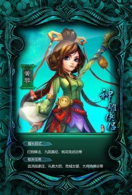 杨过游戏推荐：刀剑ASO优化，轻松上手！