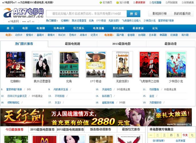 各平台爱情大师下载地址汇总：方便快捷下载你想要的