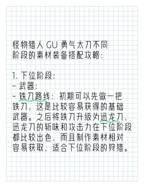 玩命特攻游戏攻略：武器升级打造技巧全解析