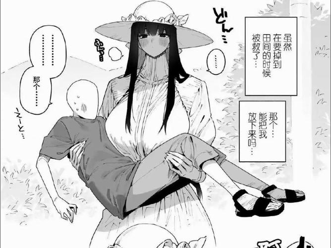 安全下载泡泡浴的八尺夫人游戏,避免病毒风险!