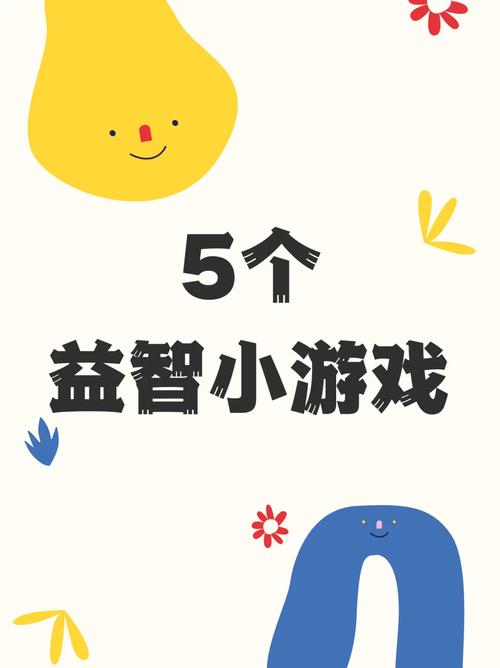 丽贝卡游戏介绍：轻松好玩的游戏推荐，你值得拥有