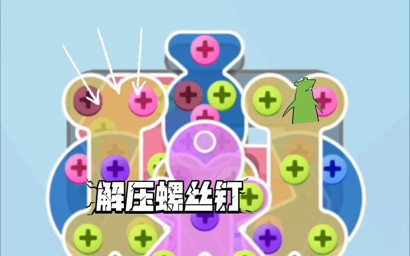 下载拧螺丝模拟器汉化版：挑战你的思维极限