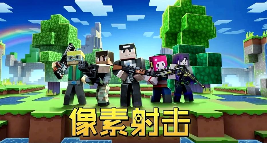 安卓平台森海幻梦游戏体验：像素风射击游戏的魅力