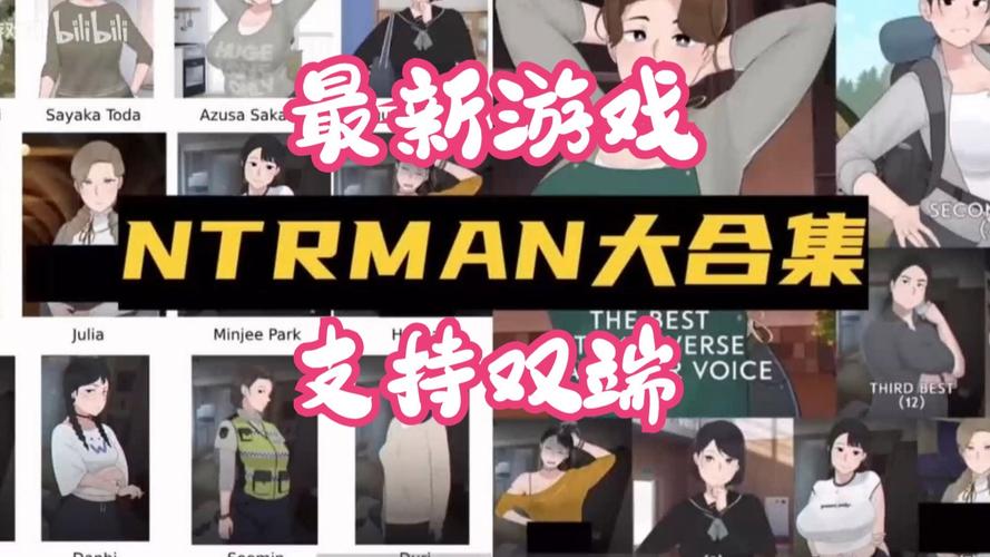 NTR课程下载地址大全,安全可靠的资源获取方式