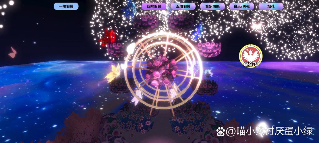 闪光圣姬马尾天星隐藏要素及彩蛋：解锁游戏全部内容