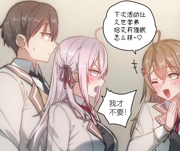 催眠少女更新地址已出，你还在等什么？