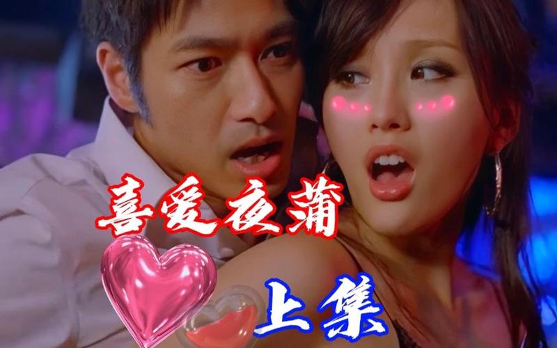 夜蒲觅爱在哪下载？靠谱的下载途径推荐