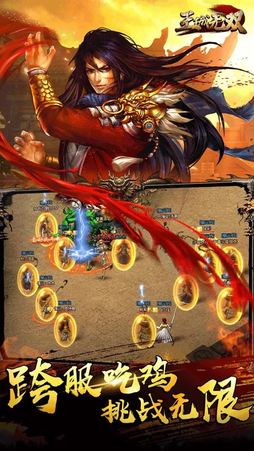 打工人张伟杨过游戏：模拟打工生活，趣味十足！