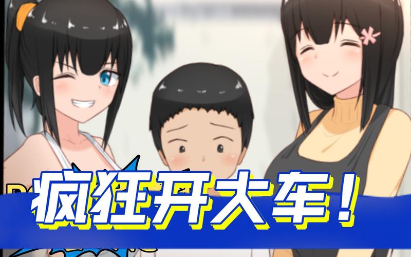 解锁乡村秘密:无知少女的乡村韵事安卓汉化版