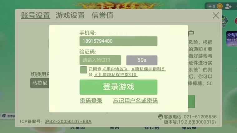 最新版混球游戏公众号在哪下载？版本号是多少？