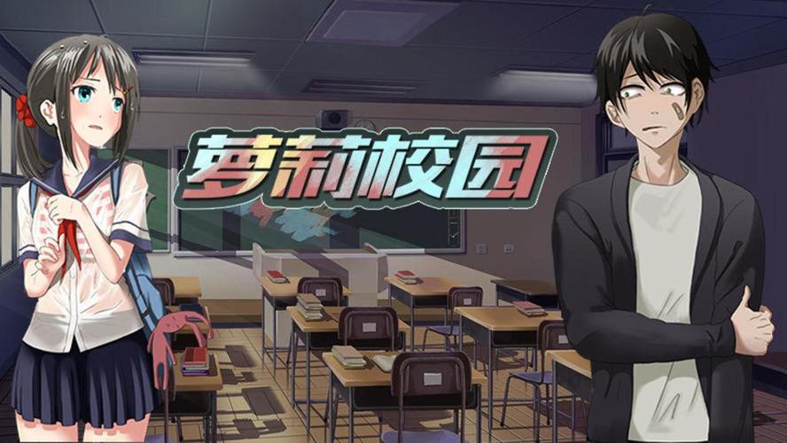 放学后的缩小大冒险下载方法详解，轻松上手玩游戏！