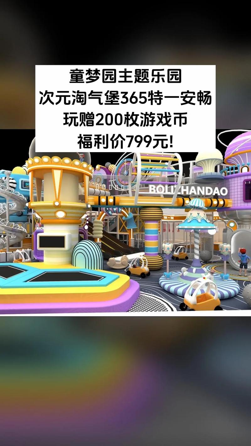 淘气屋安卓版游戏下载,童年回忆杀!